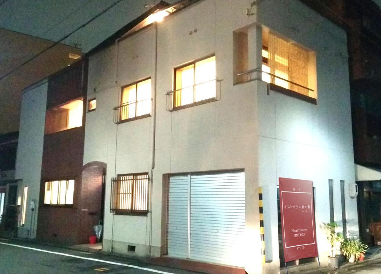 Tiny Guesthouse Umekoji 梅小路 Kiotó Kültér fotó