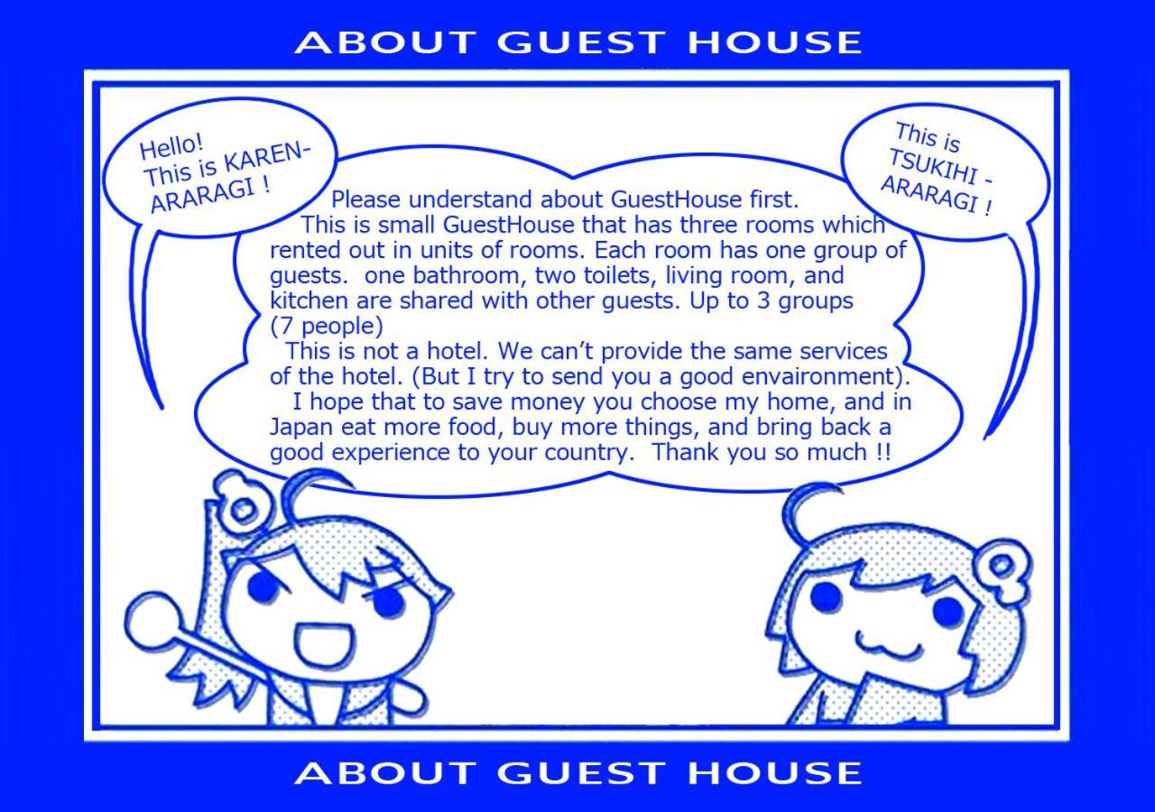 Tiny Guesthouse Umekoji 梅小路 Kiotó Kültér fotó