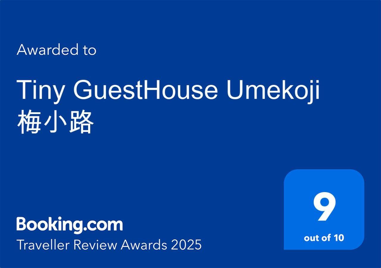Tiny Guesthouse Umekoji 梅小路 Kiotó Kültér fotó